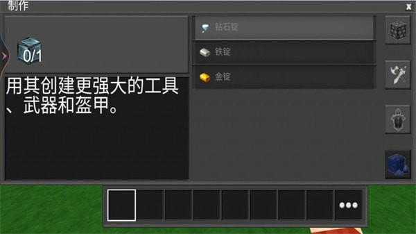 搭建国王4
