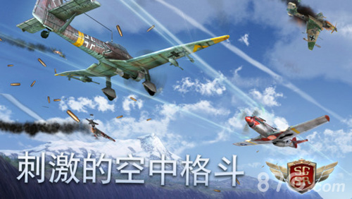 搏击长空：风暴突击队2