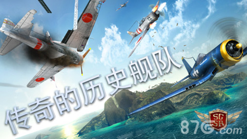 搏击长空：风暴突击队3