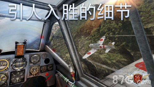 搏击长空：风暴突击队4