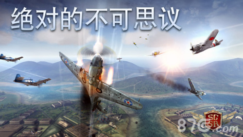 搏击长空：风暴突击队5