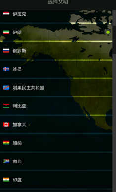 文明时代无限金币版2