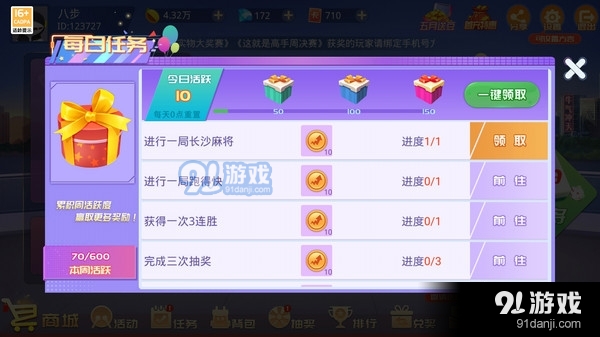 拼米娱乐跑得快1