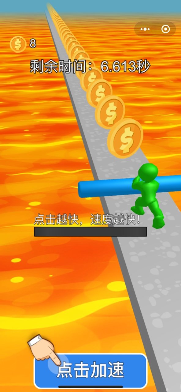 推开小坏蛋3