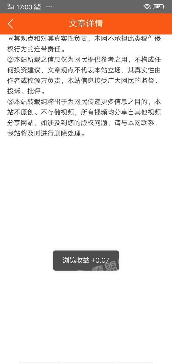 掌阅赚1