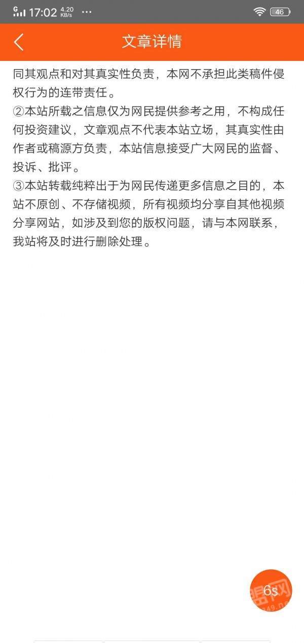 掌阅赚2