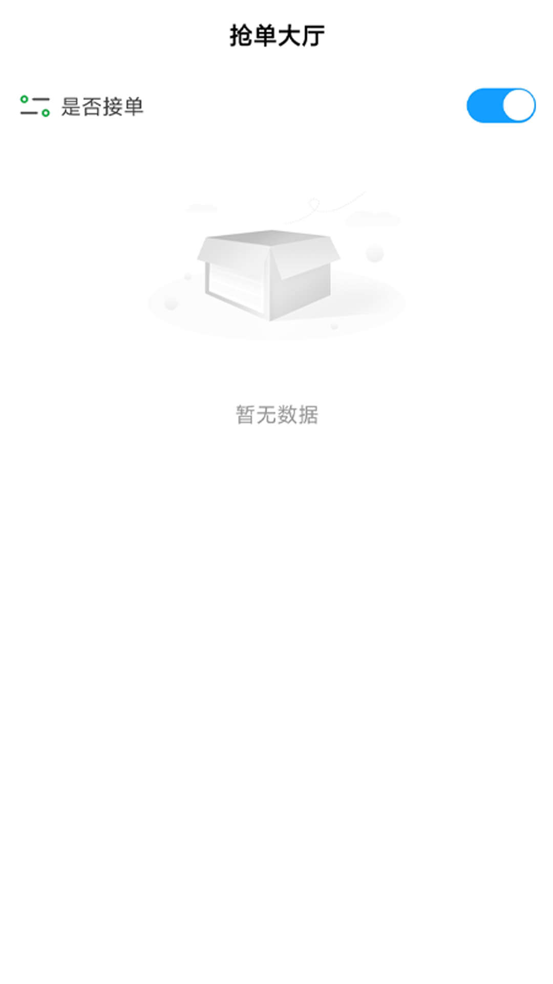 搭摩行1