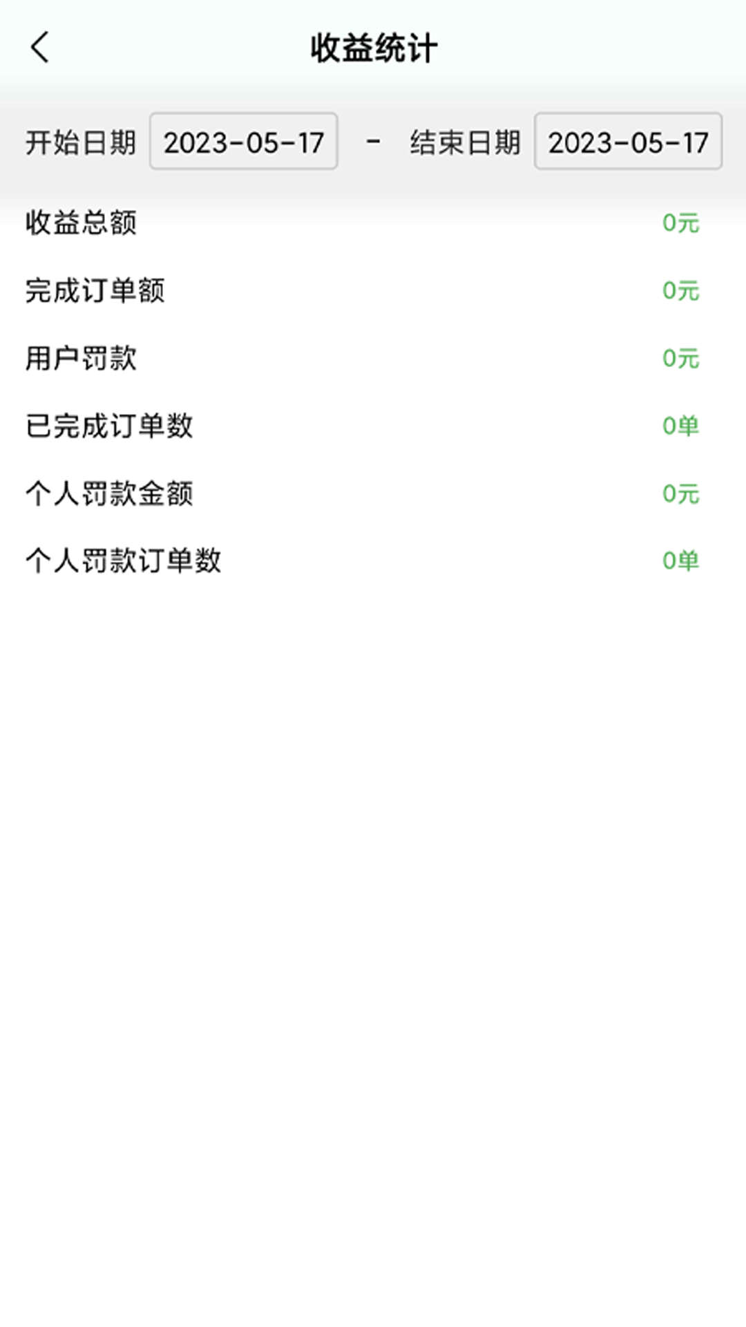 搭摩行2