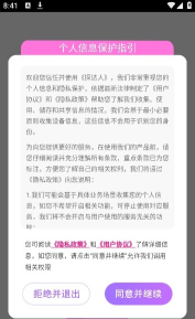 探达人2