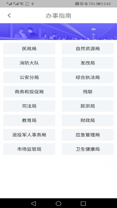 指尖白云1