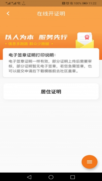 指尖白云2