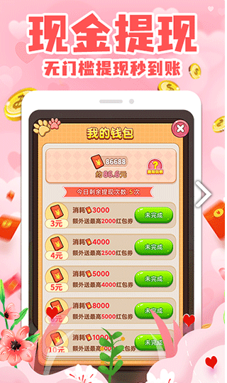 拼图小王子1