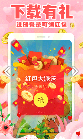拼图小王子2