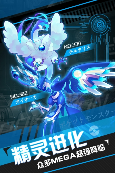 挂机吧小精灵3