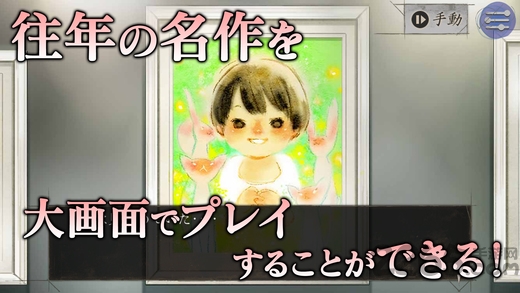 探侦神宫寺三郎游戏2