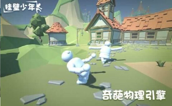 挂壁少年2