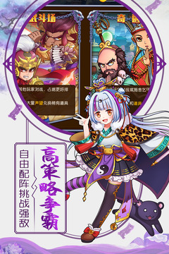挂机封神录2