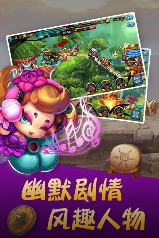 指挥官联盟1