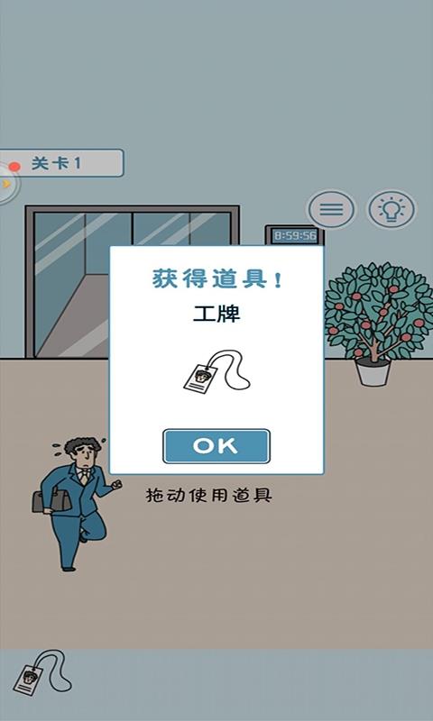 指尖脑洞大开1