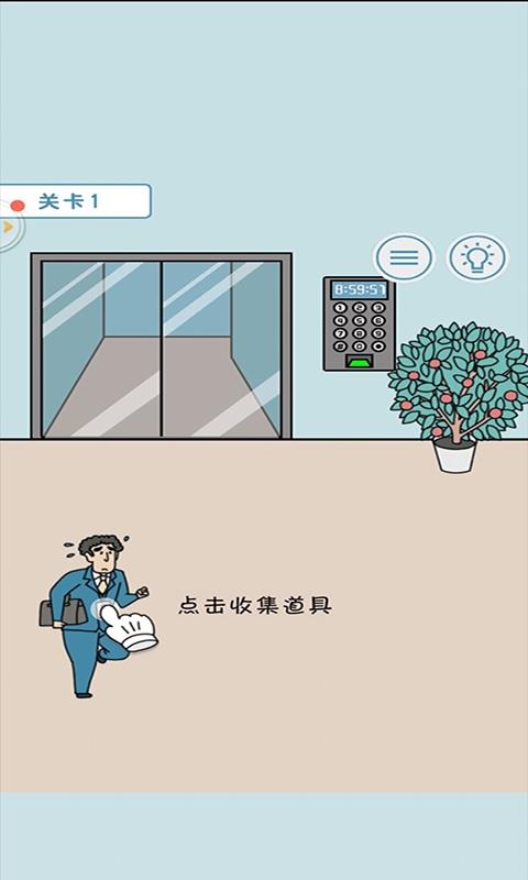 指尖脑洞大开2