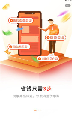 振抖好物1