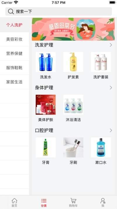 指尖有宝1
