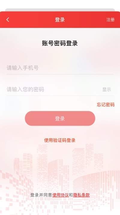 指尖有宝2