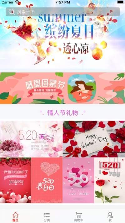 指尖有宝3