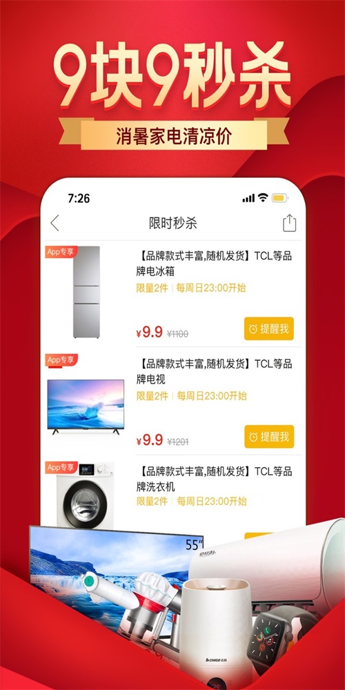 拼多多批发1