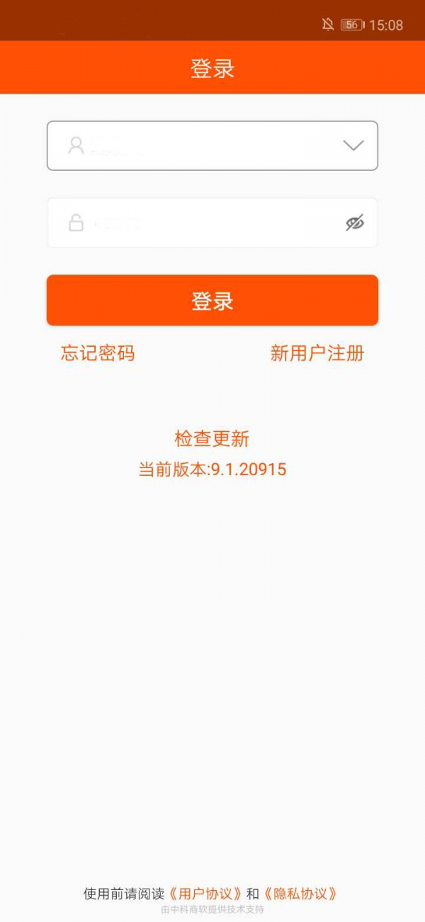 捷仓旺购1