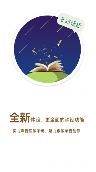 掌中佛1