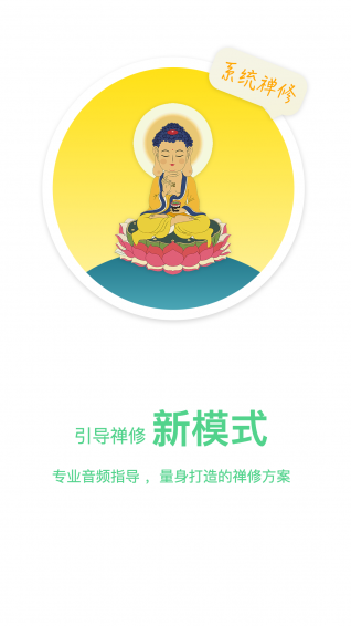 掌中佛2