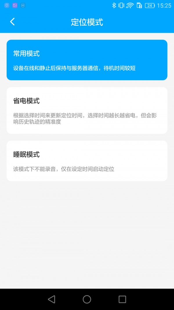 新物联2