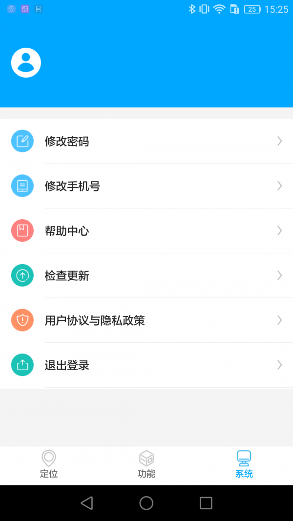 新物联3