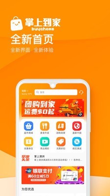 掌上澳洲1