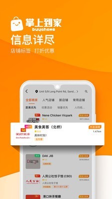 掌上澳洲3