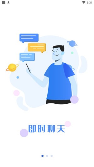 撩魅2