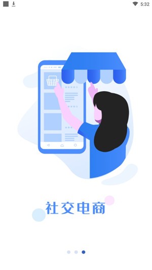 撩魅3