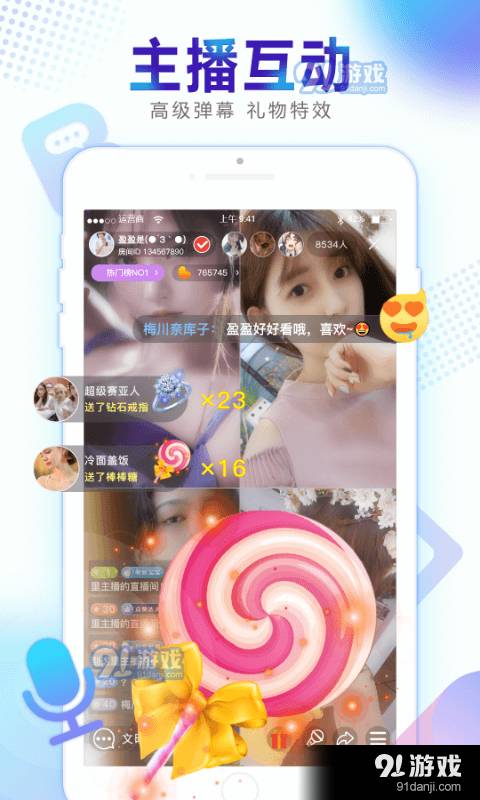 新视界1