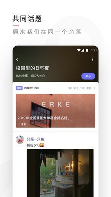 有记5