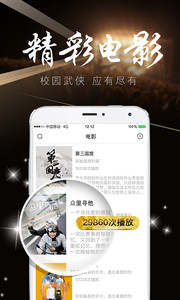 方糖娱乐4