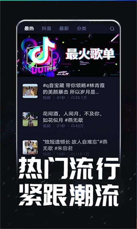 来电酷视频多4