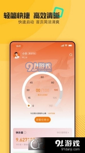掌乐1