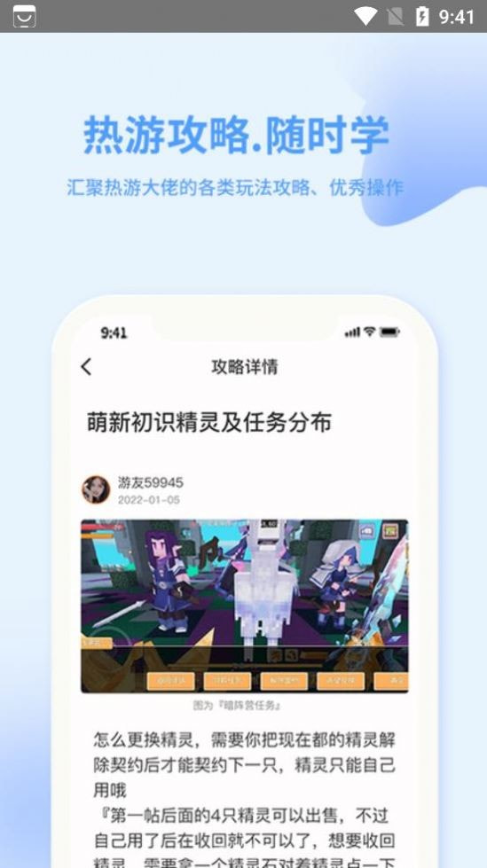 捞金乐园2