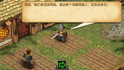 战斗之心传承汉化3