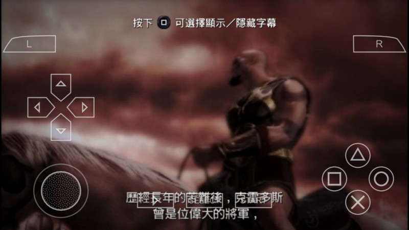 战神-奥林匹斯之链1
