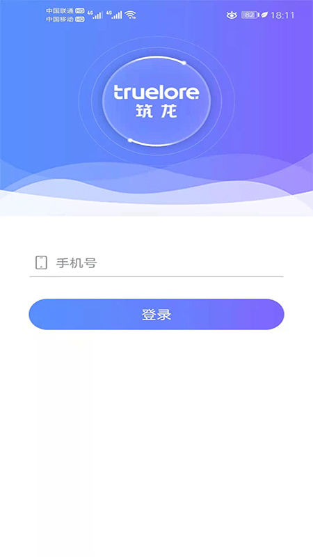 手机证书1