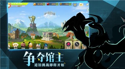战斗吧妖怪2