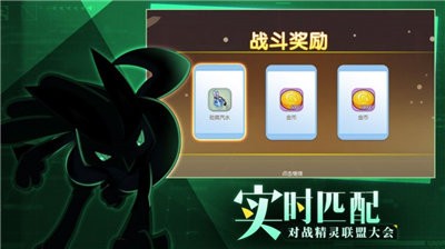 战斗吧妖怪3