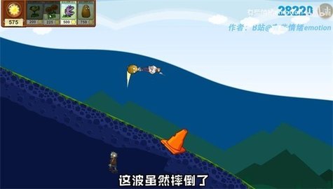 戴夫的滑草大冒险（DaiFuSkiing）1
